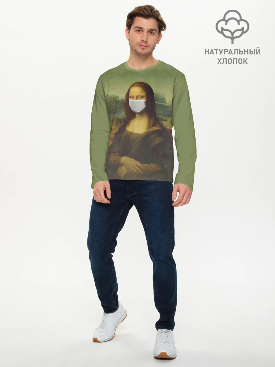 Мужской лонгслив базовый / Мона Лиза в маске