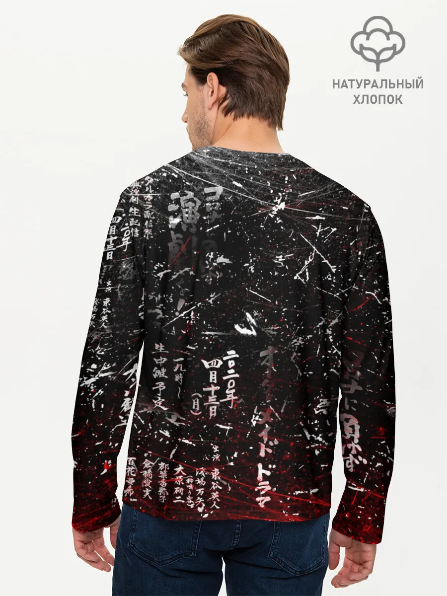 Мужской лонгслив базовый / ИТАЧИ УЧИХА ИЕРОГЛИФЫ гранж