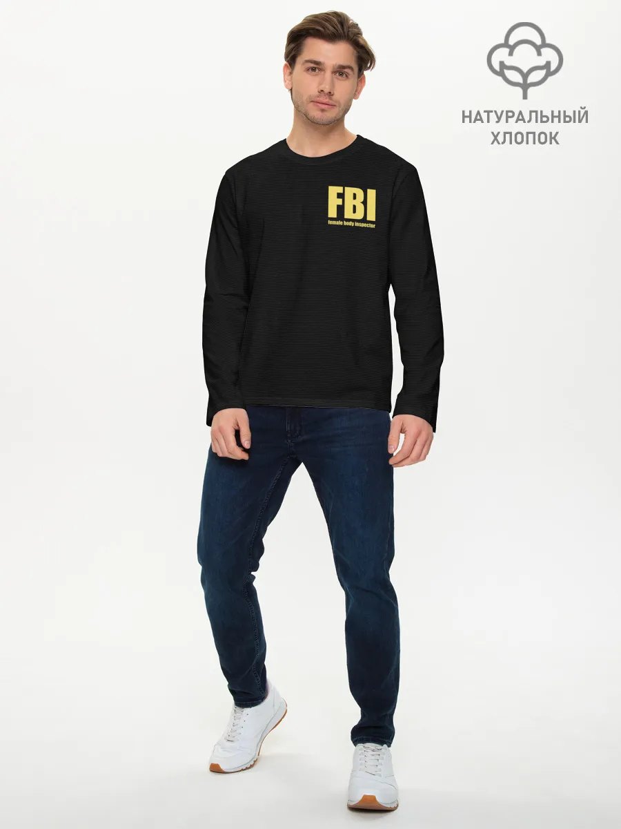 Мужской лонгслив базовый / FBI. Female Body Inspector.