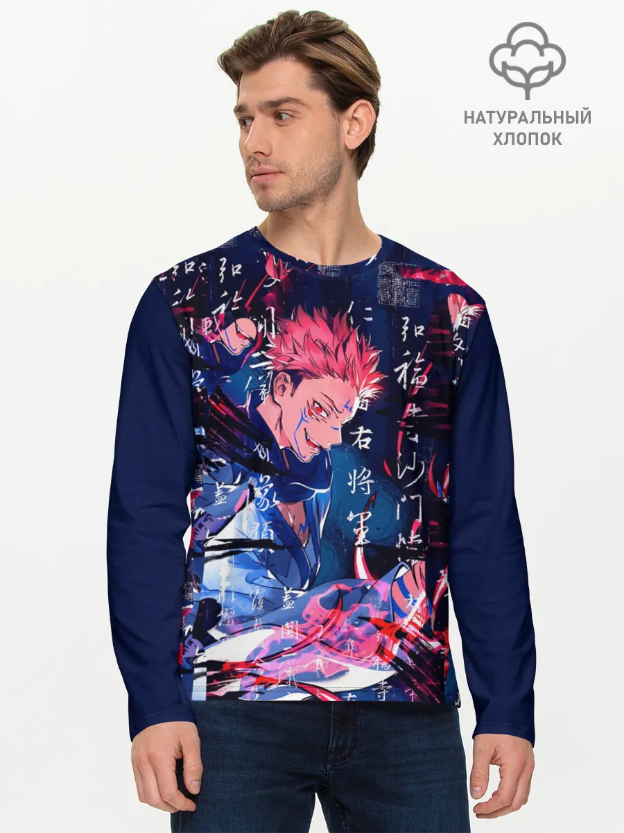 Мужской лонгслив базовый / Сукуна Двуликий Магическая битва