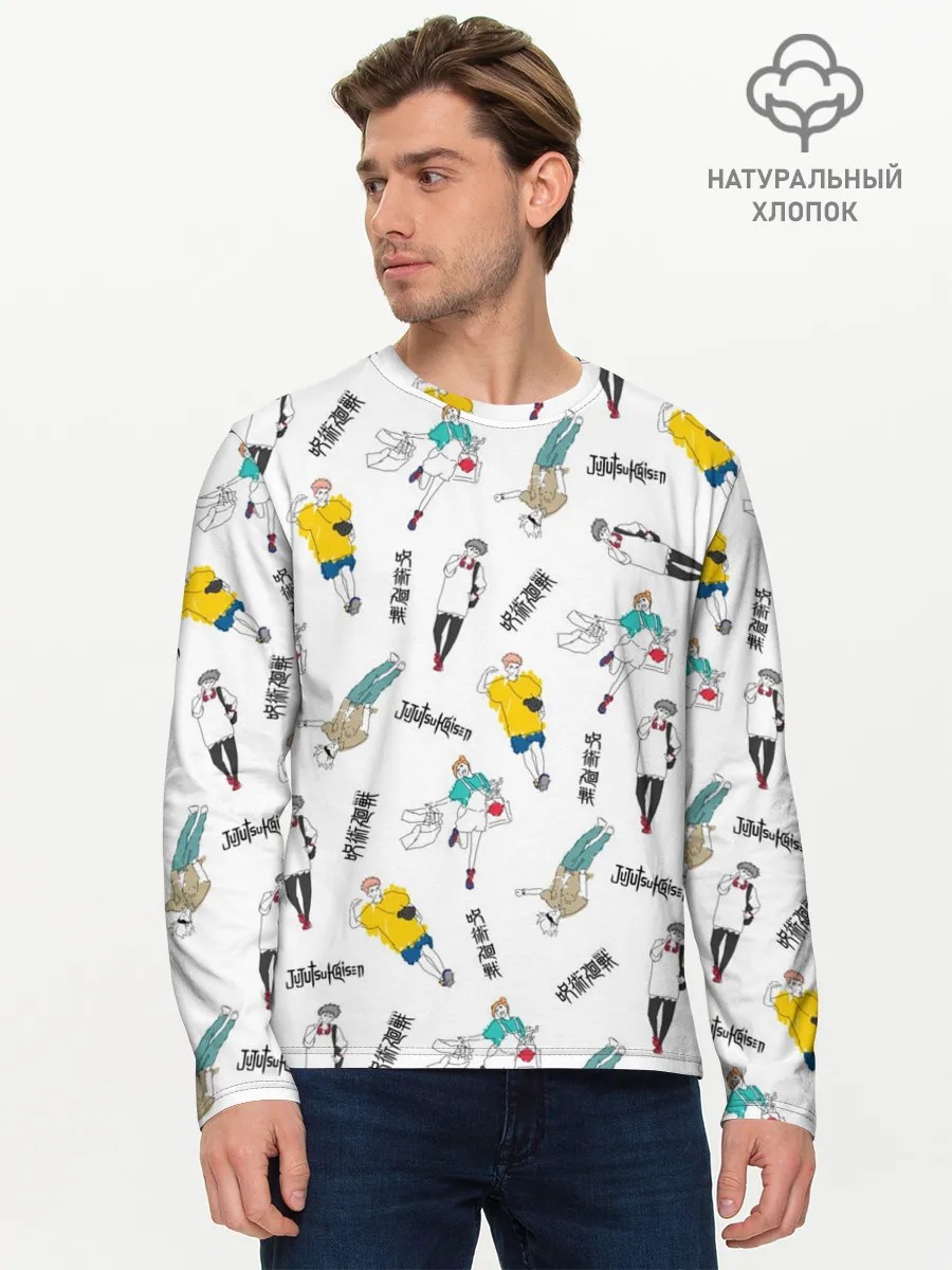 Мужской лонгслив базовый / Магическая битва - главные герои