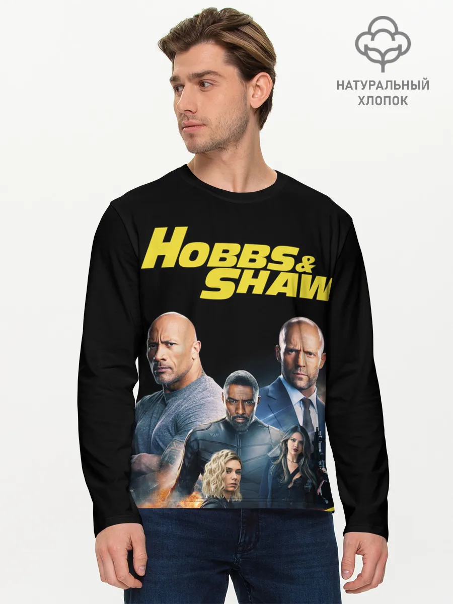 Мужской лонгслив базовый / Hobbs & Shaw
