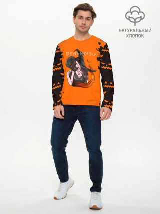 Мужской лонгслив базовый / ВЕДЬМОЧКА НА ХЕЛЛОУИН