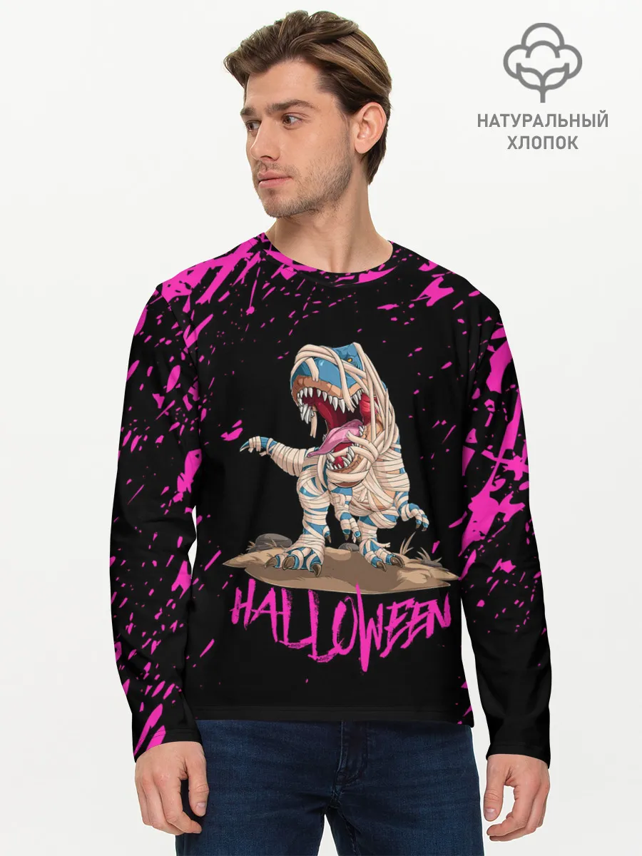 Мужской лонгслив базовый / ДИНО МУМИЯ НА ХЭЛЛОУИН