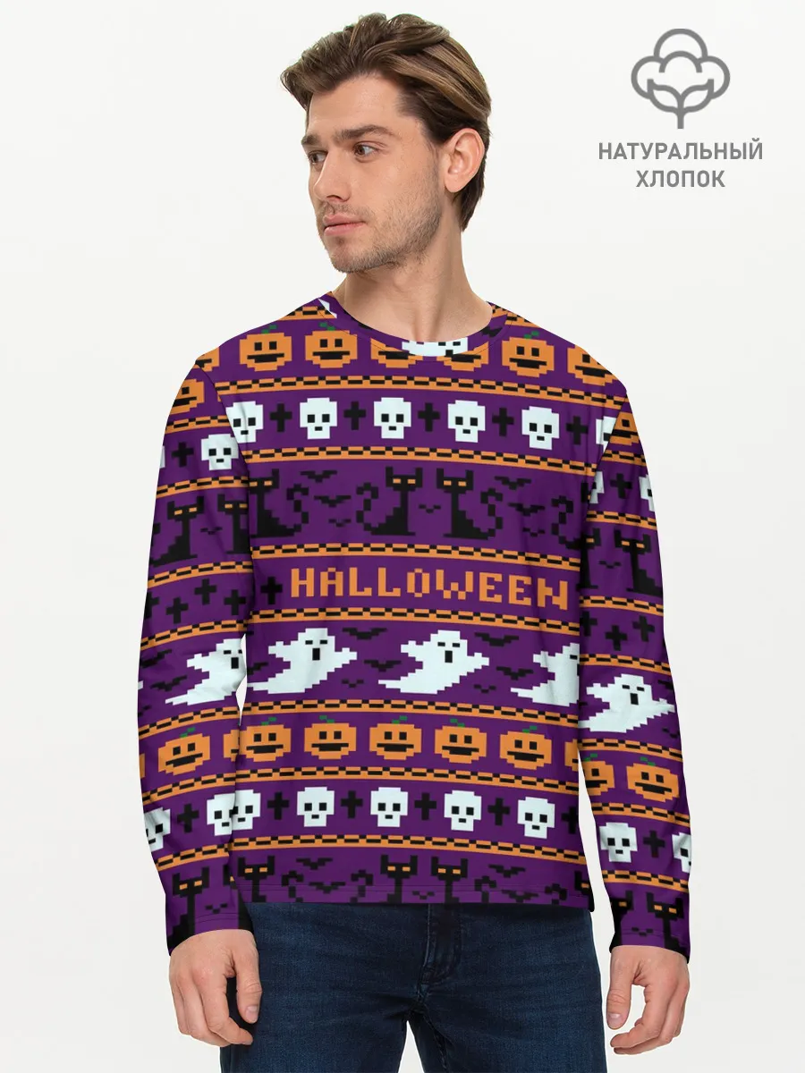 Мужской лонгслив базовый / Хэллоуинский Свитер