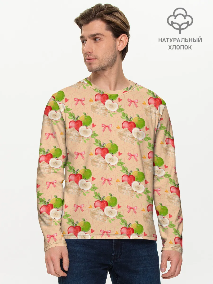 Мужской лонгслив базовый / Яблоки паттерн