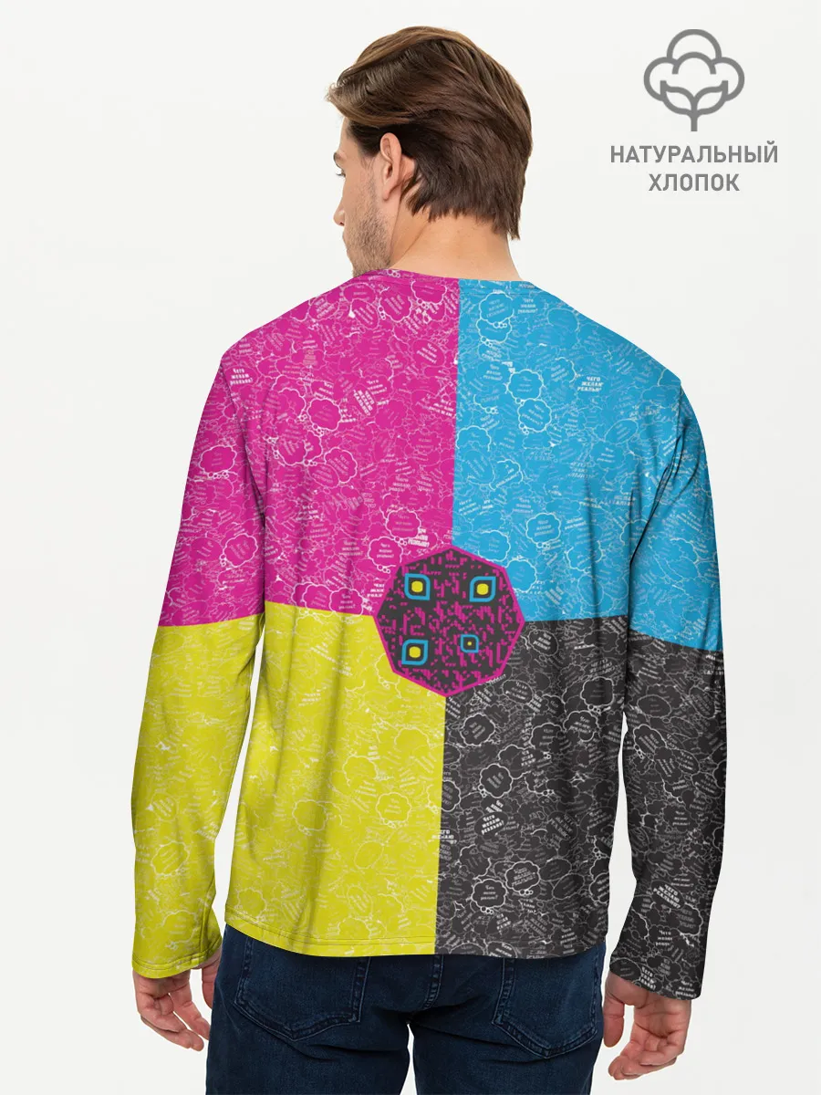 Мужской лонгслив базовый / Октагон на фоне АПВ 4.1.14