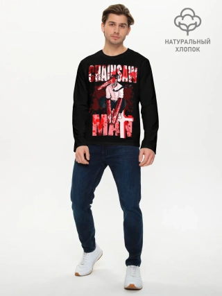 Мужской лонгслив базовый / Chainsaw Man / Человек-бензопила