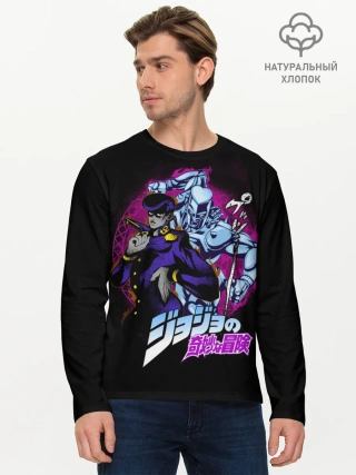Мужской лонгслив базовый / Джоске Хигашиката - JoJos Bizarre Adventure