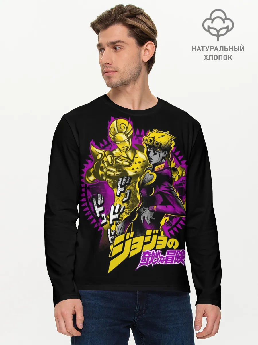Мужской лонгслив базовый / Джорно Джованна - JoJos Bizarre Adventure