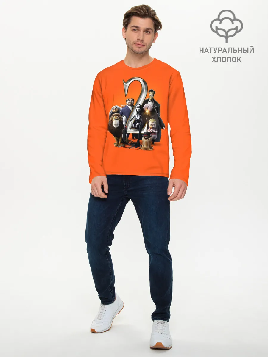 Мужской лонгслив базовый / Семейка Аддамс 2