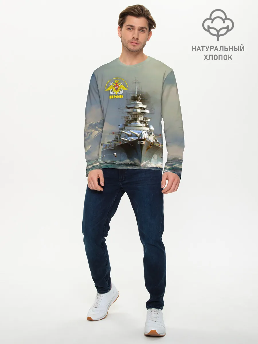 Мужской лонгслив базовый / ВМФ Военно-Морской Флот