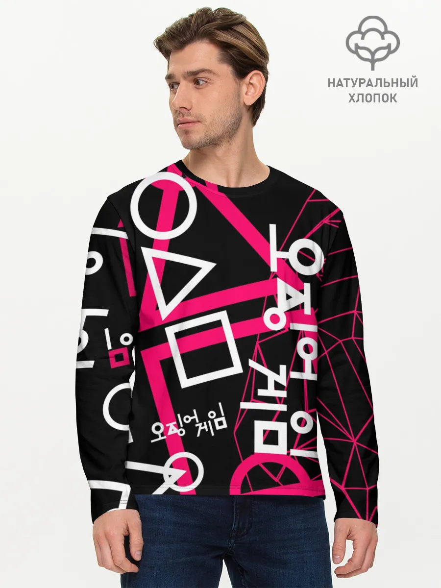 Мужской лонгслив базовый / Игра в кальмара