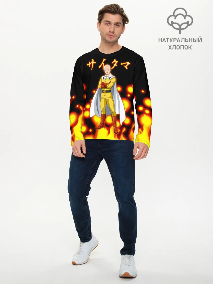 Мужской лонгслив базовый / Ванпанчмен / Сайтама Saitama