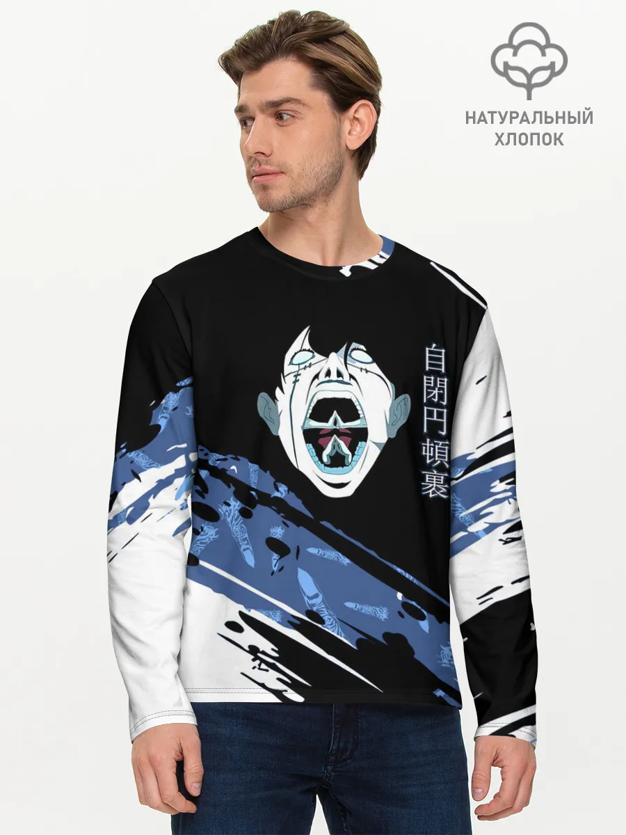 Мужской лонгслив базовый / Махито Магическая битва