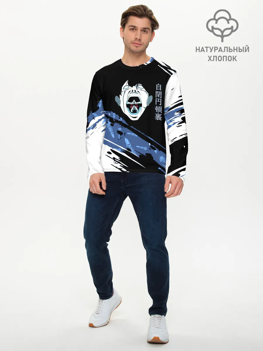 Мужской лонгслив базовый / Махито Магическая битва