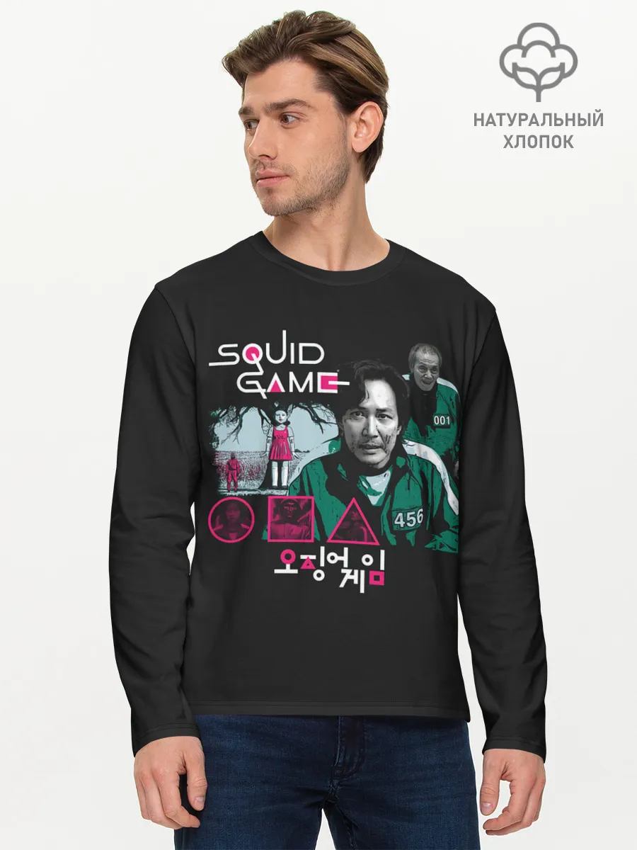 Мужской лонгслив базовый / Арт Игры в Кальмара