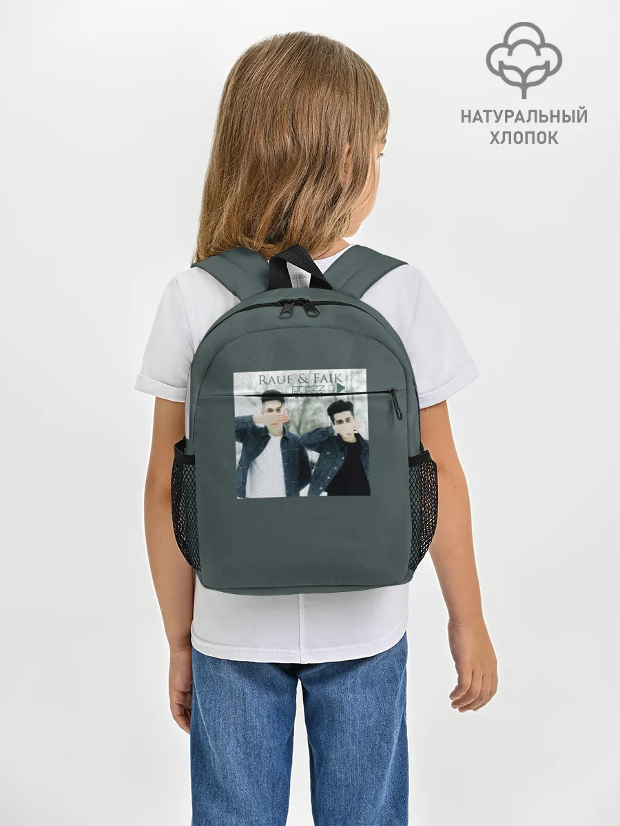 Рюкзак детский / Rauf & Faik