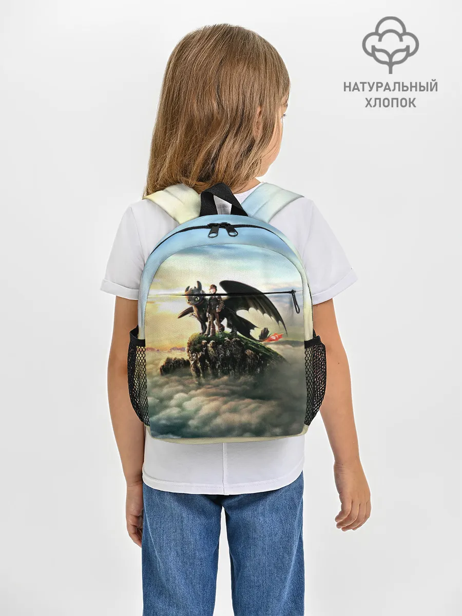 Рюкзак детский / Как приручить дракона