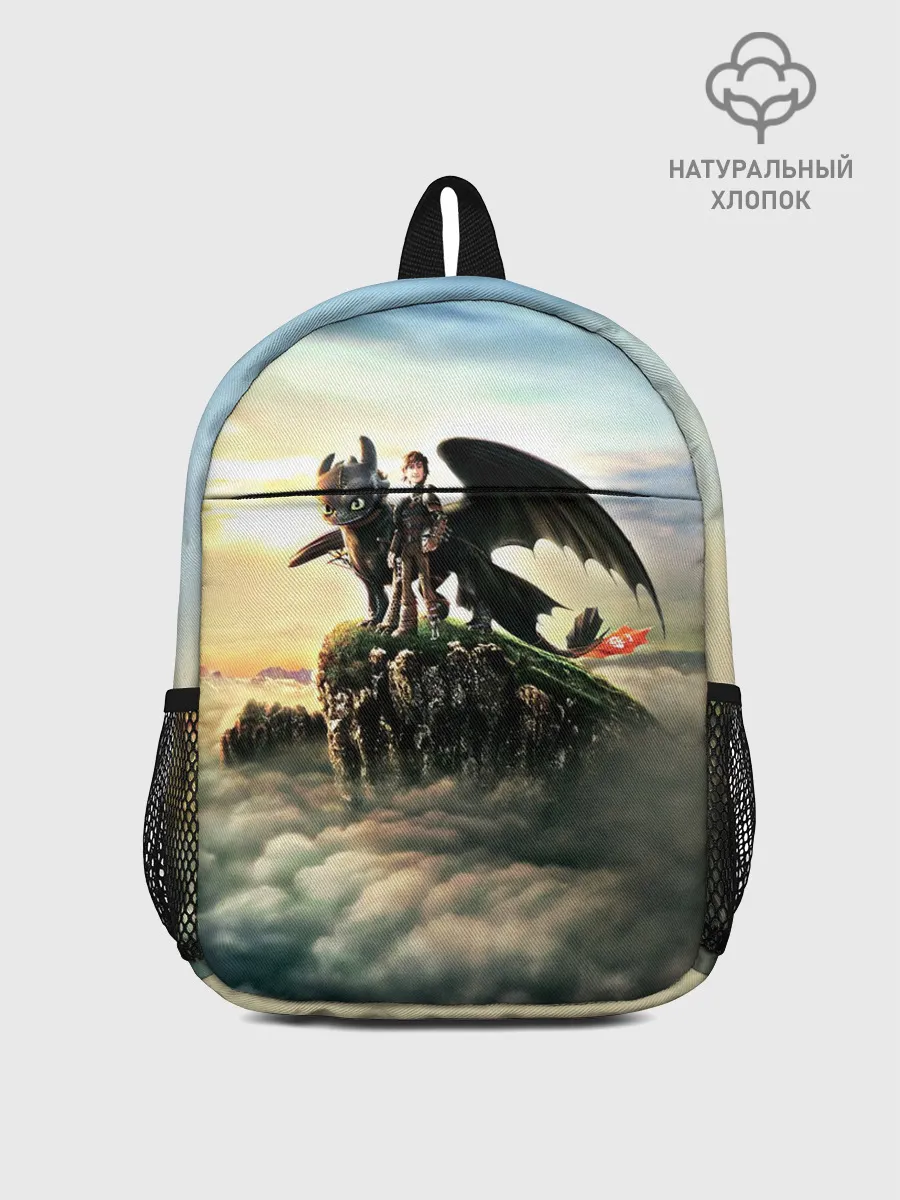 Рюкзак детский / Как приручить дракона