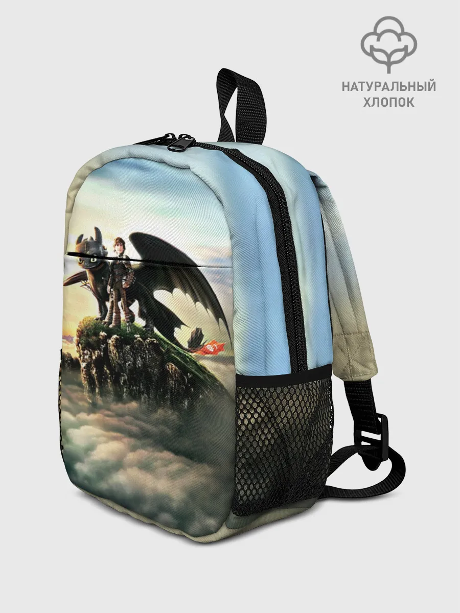 Рюкзак детский / Как приручить дракона