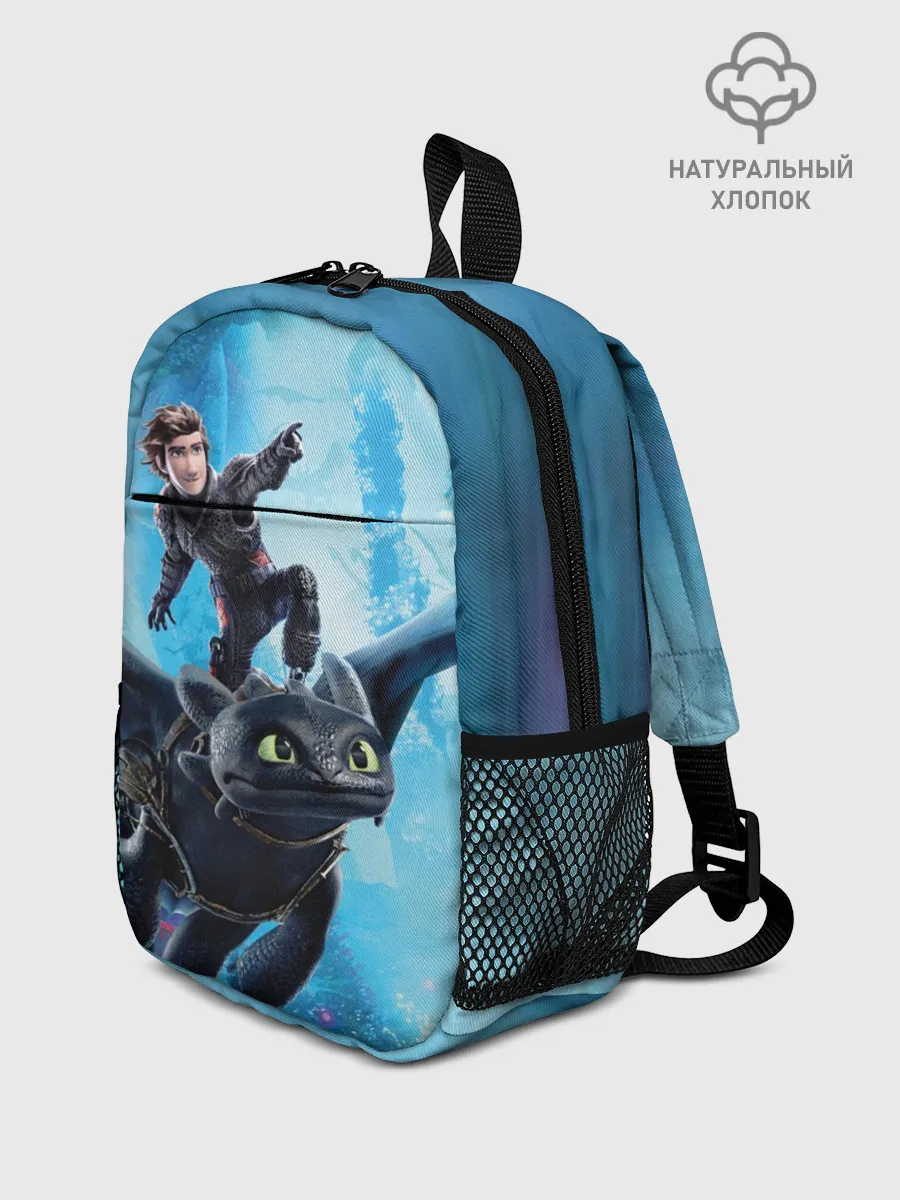 Рюкзак детский / Как приручить дракона