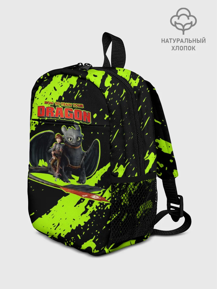 Рюкзак детский / Как приручить дракона