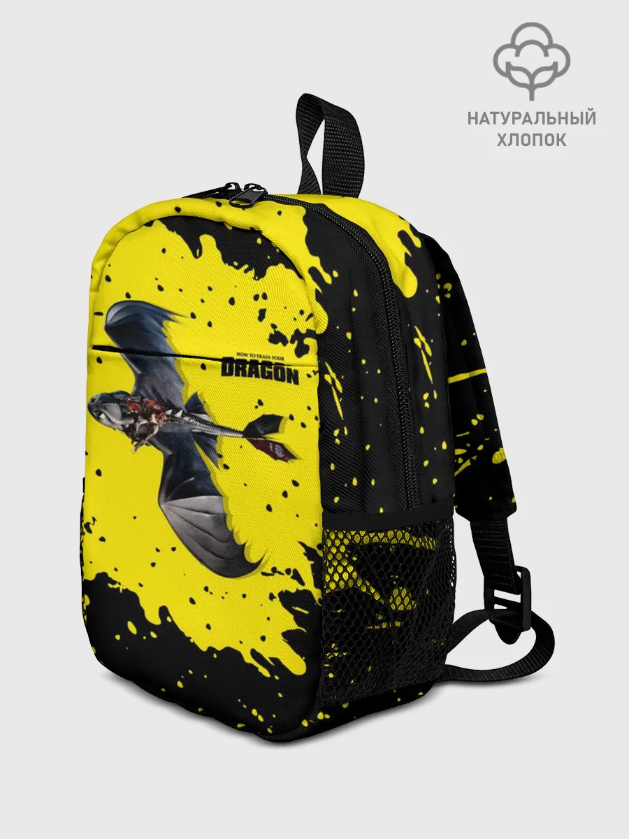 Рюкзак детский / Как приручить дракона