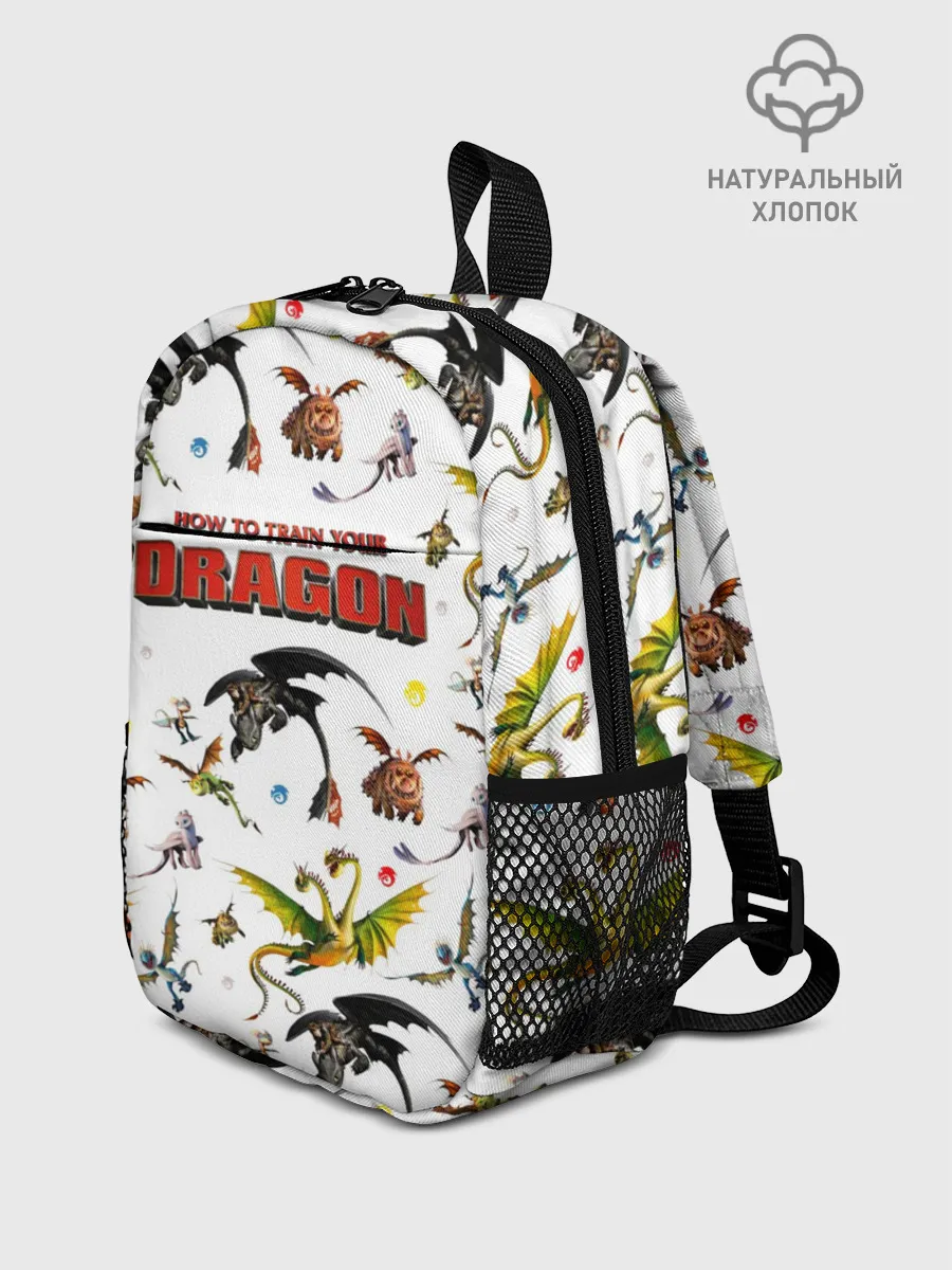 Рюкзак детский / Как приручить дракона