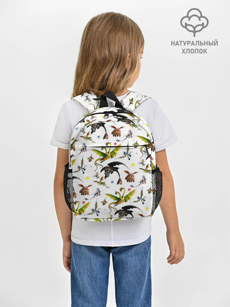 Рюкзак детский / Как приручить дракона