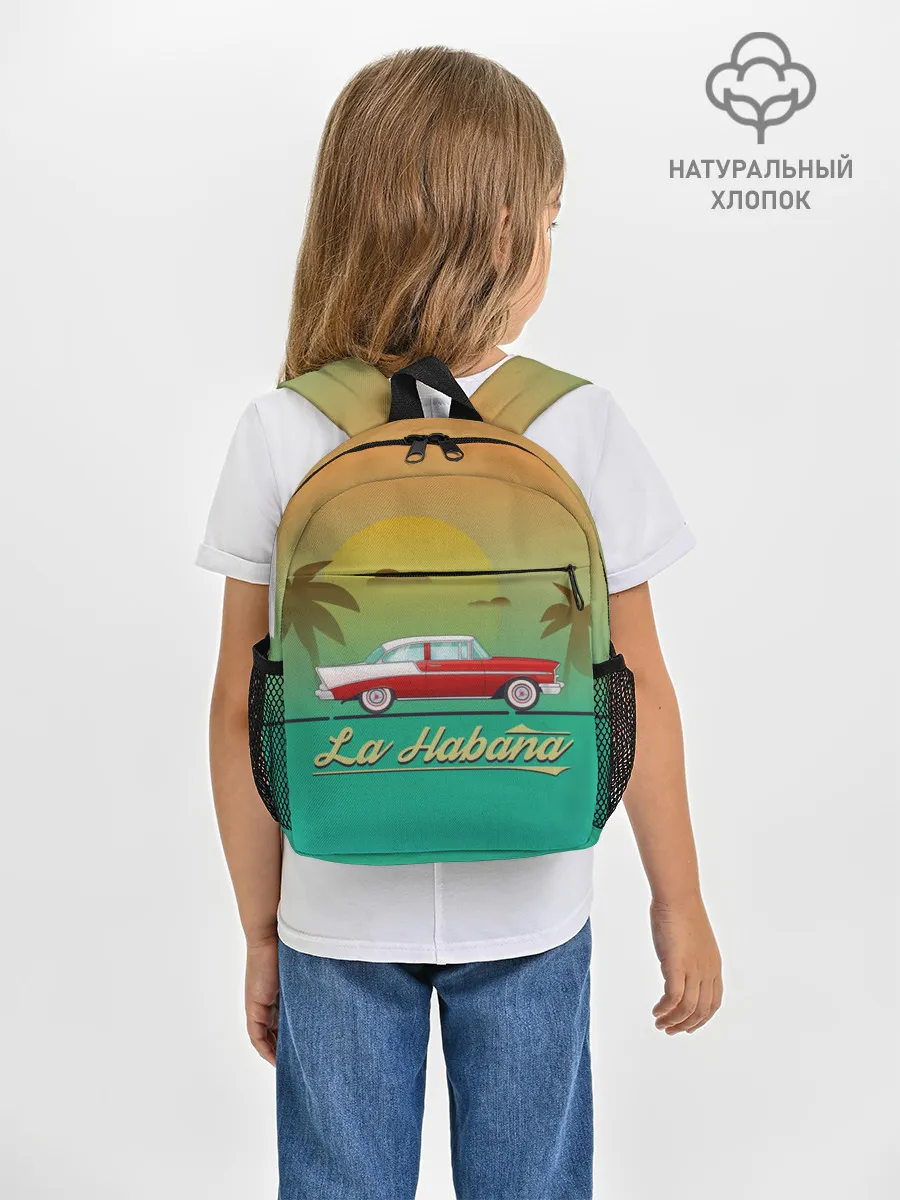 Рюкзак детский / La Habana