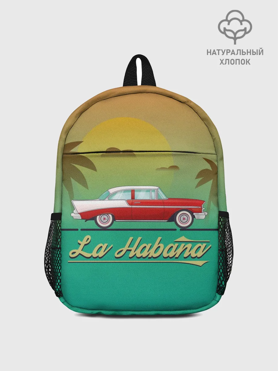 Рюкзак детский / La Habana