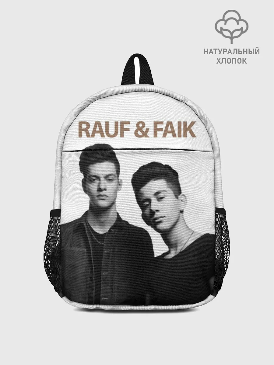 Рюкзак детский / Rauf & Faik