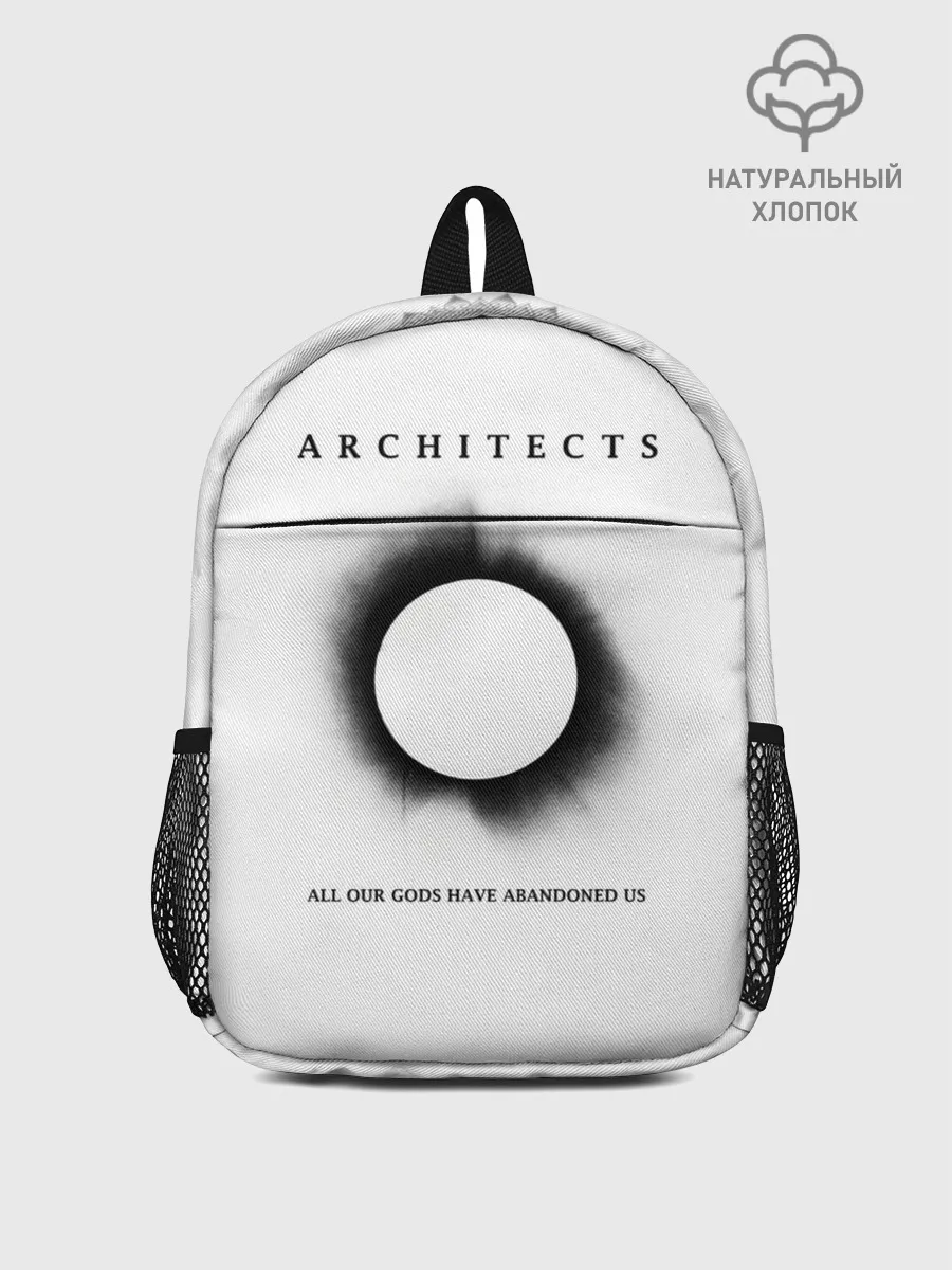 Рюкзак детский / Architects