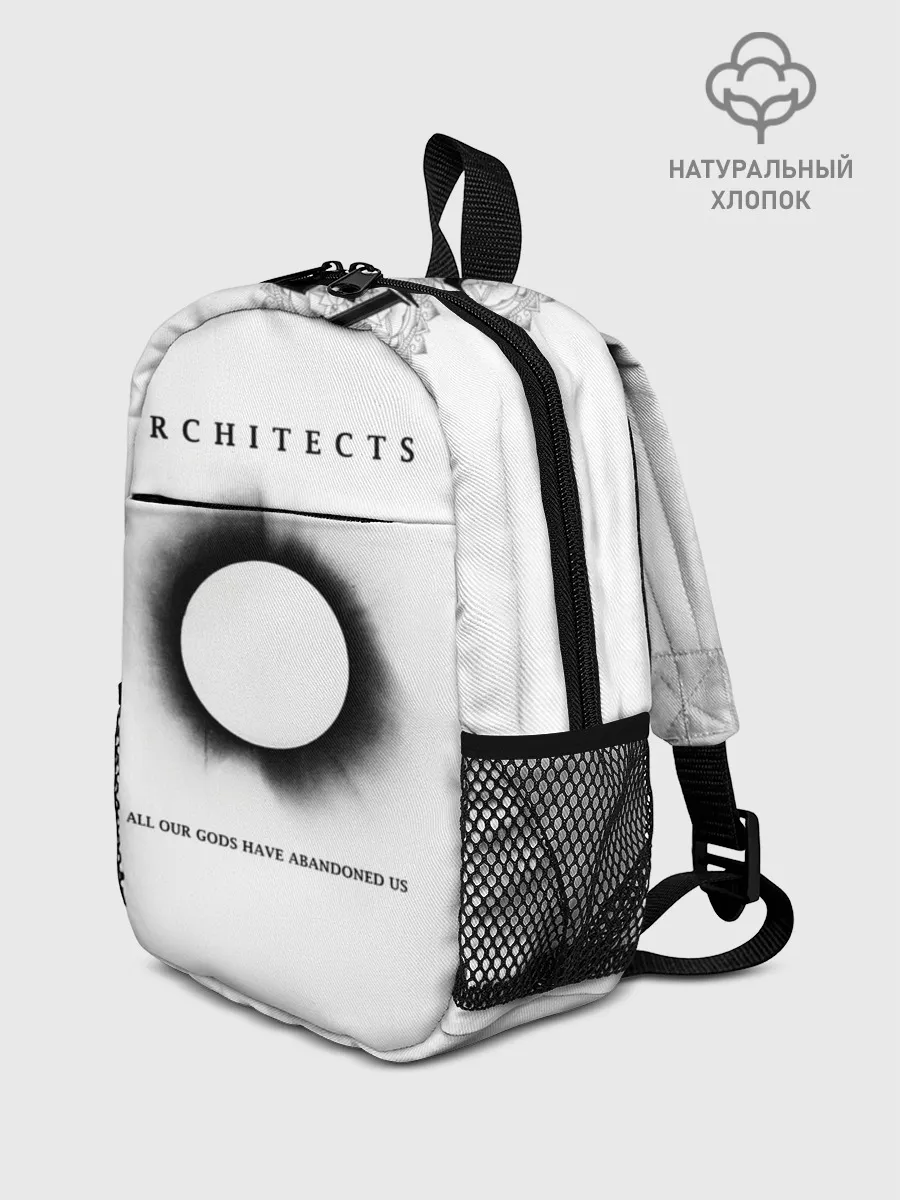 Рюкзак детский / Architects