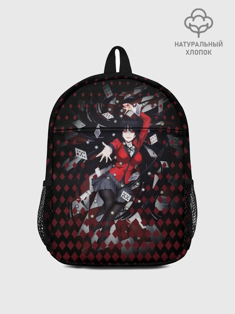 Рюкзак детский / Юмэко Джабами с картами