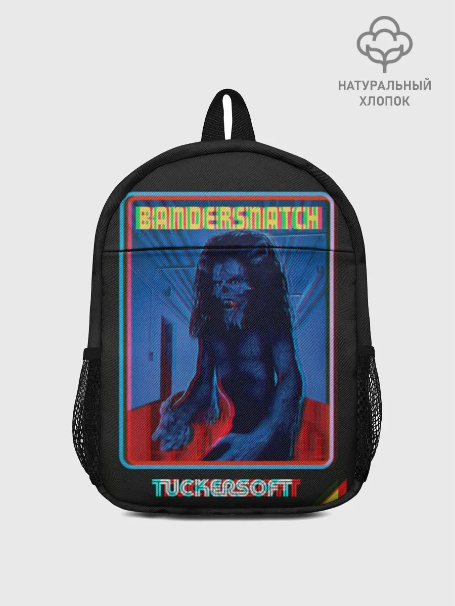 Рюкзак детский / Bandersnatch