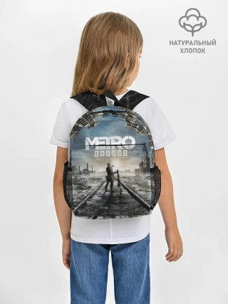 Рюкзак детский / Metro