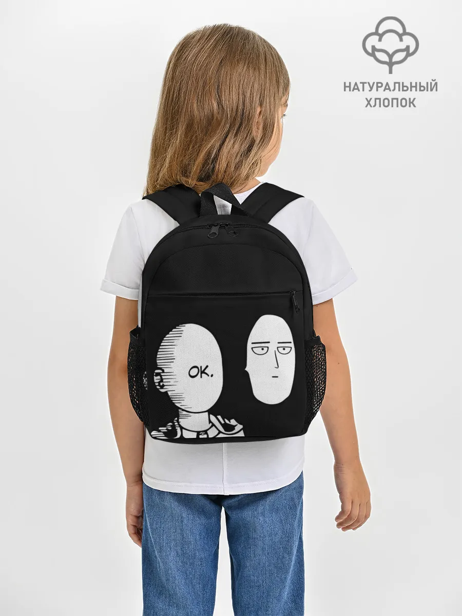 Рюкзак детский / Saitama