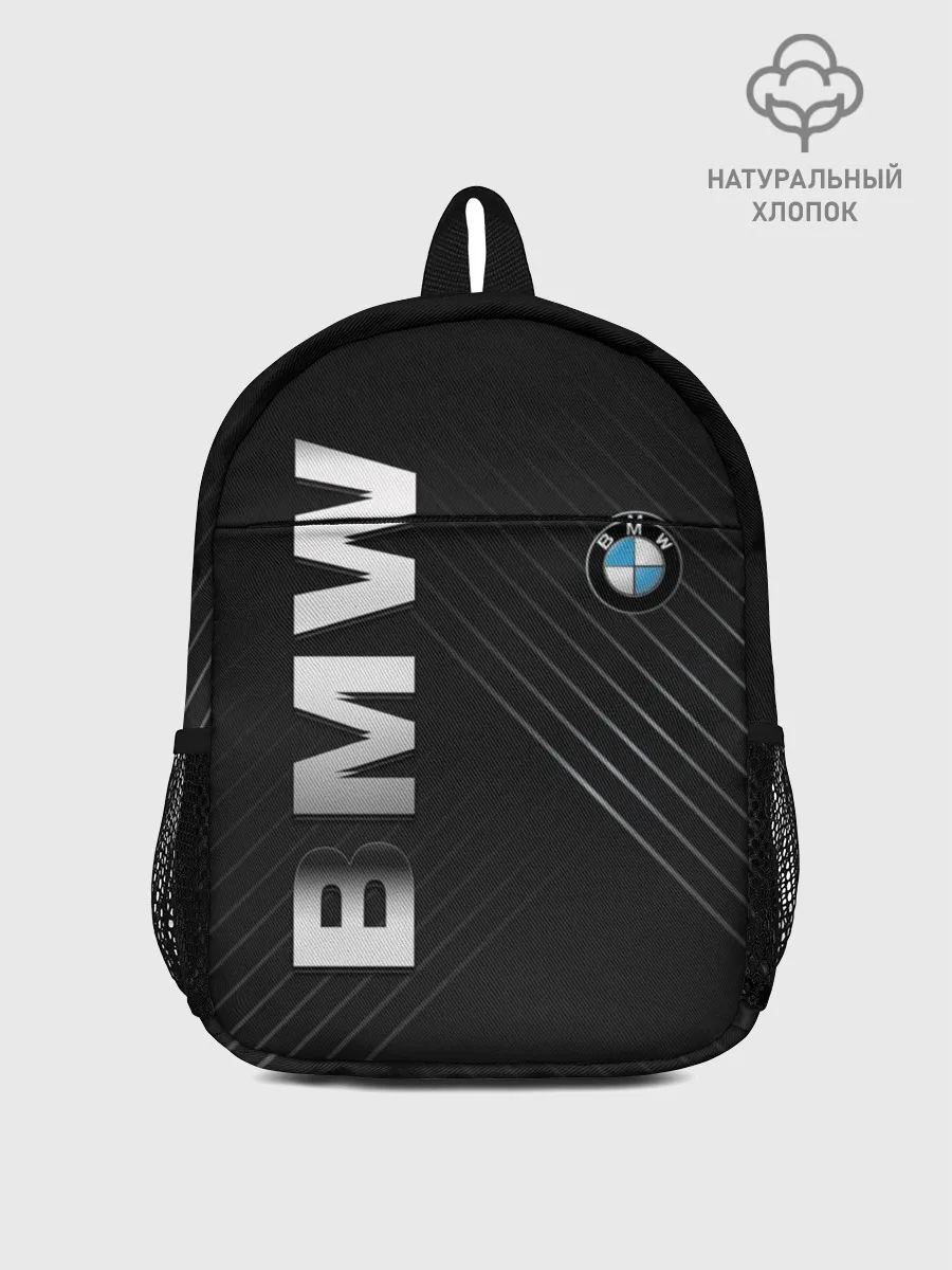 Рюкзак детский / BMW