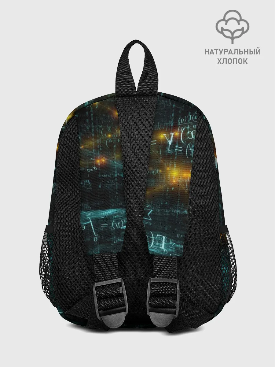 Рюкзак детский / Формулы в пространстве