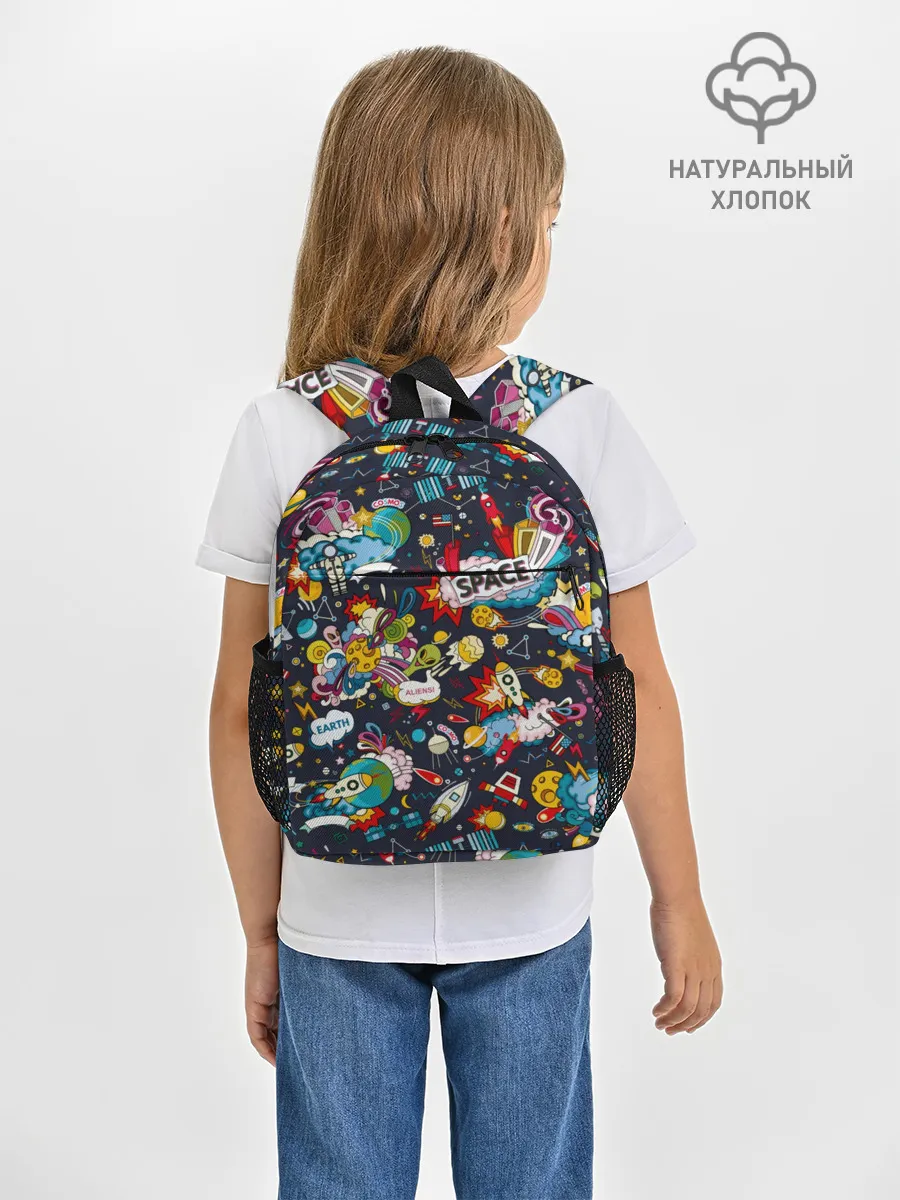 Рюкзак детский / Космос