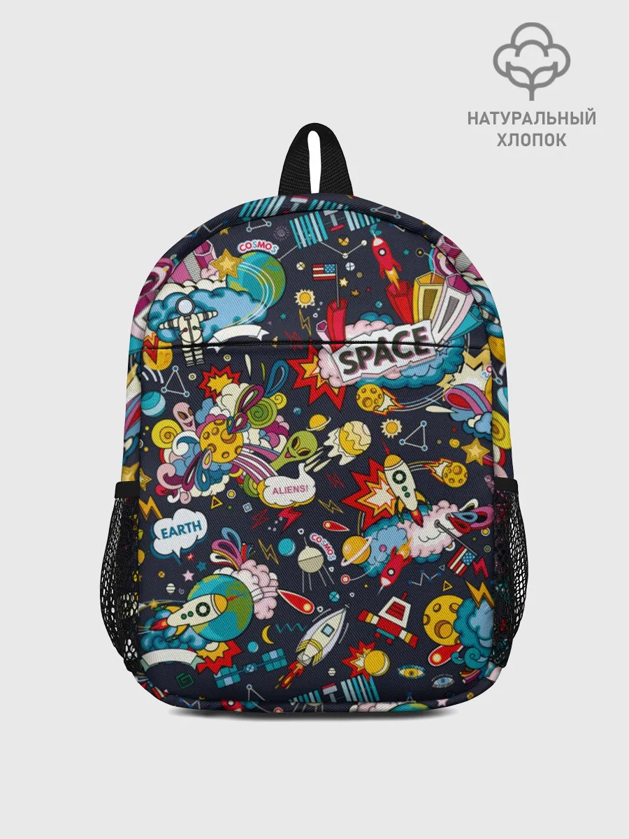 Рюкзак детский / Космос
