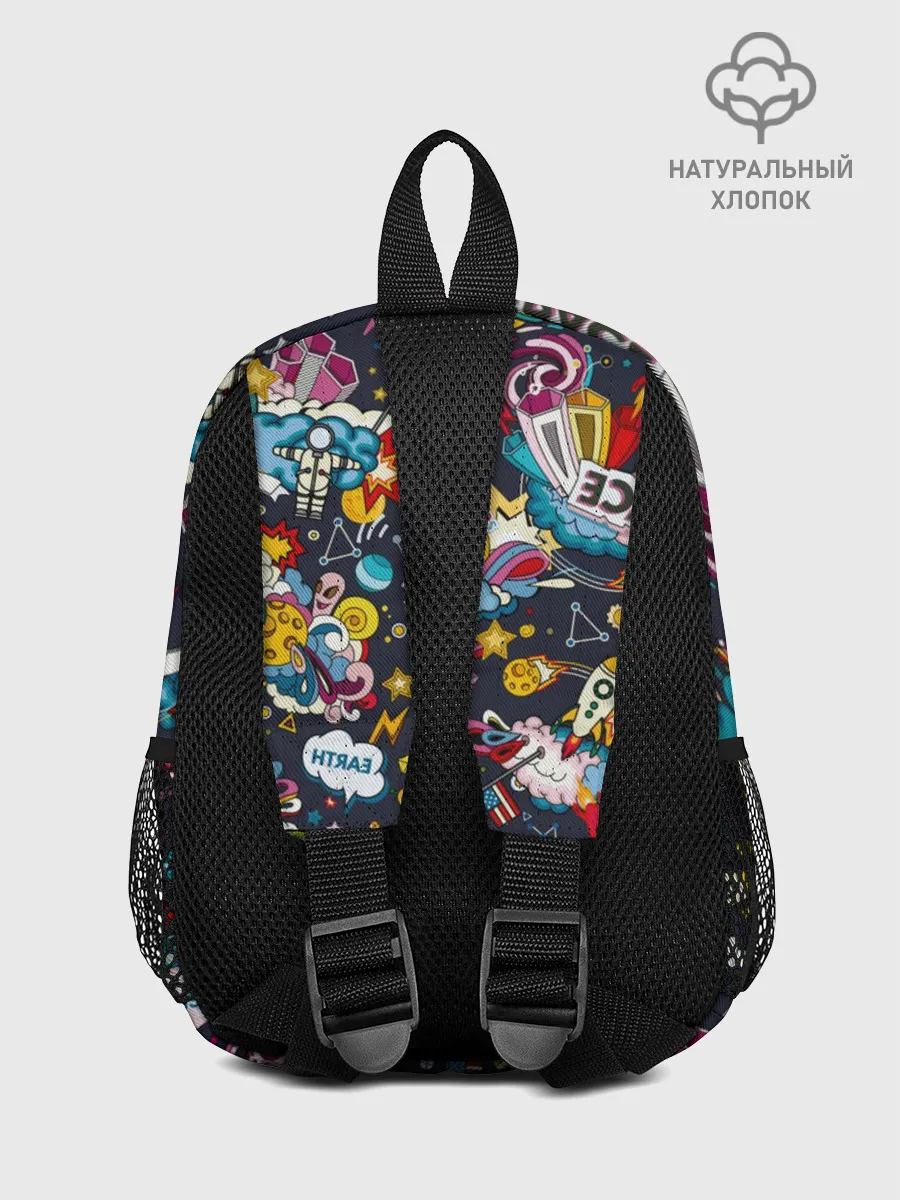 Рюкзак детский / Космос