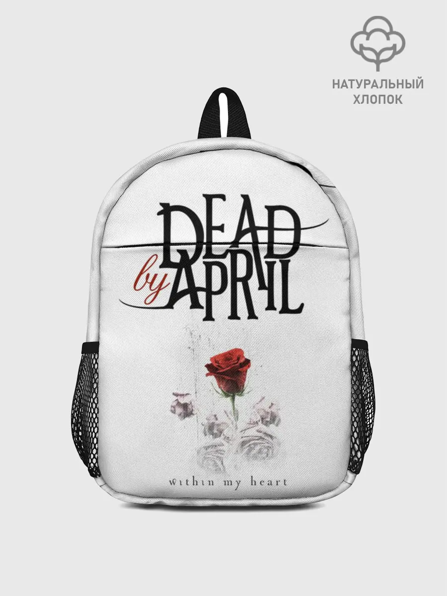 Рюкзак детский / Dead by April