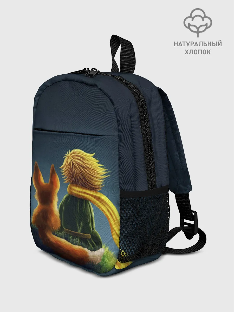Рюкзак детский / Маленький принц с лисой
