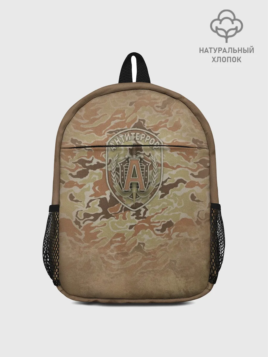 Рюкзак детский / Альфа