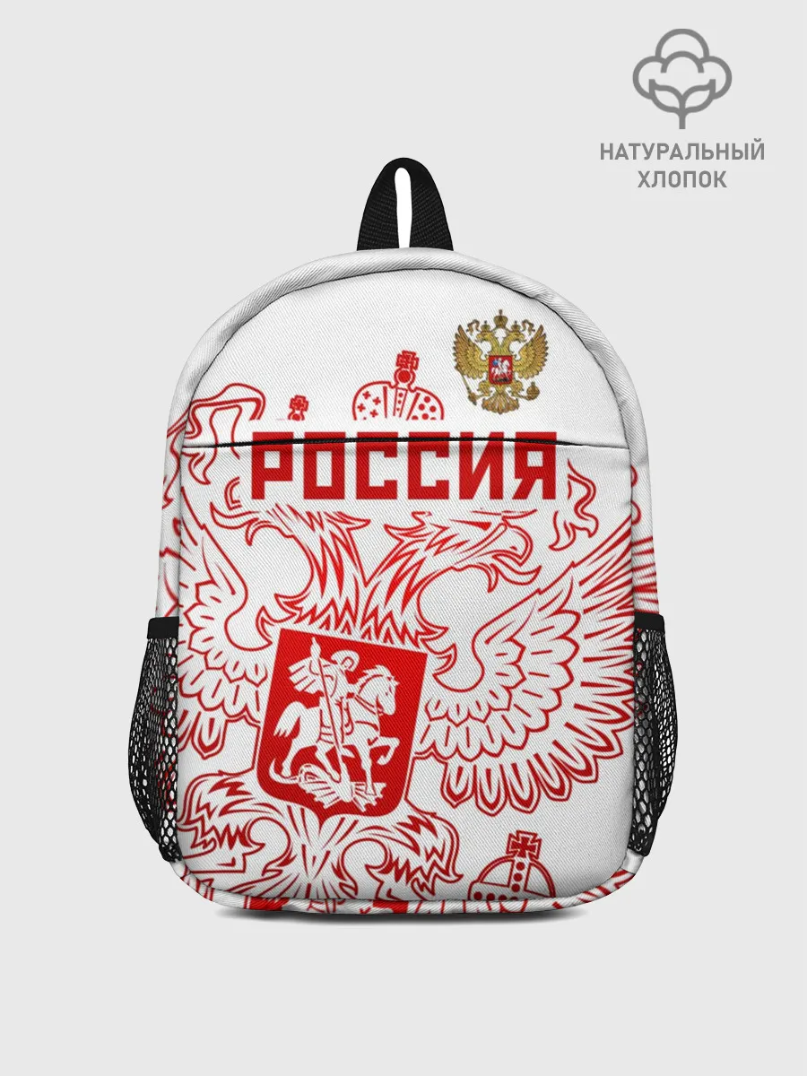 Рюкзак детский / Россия