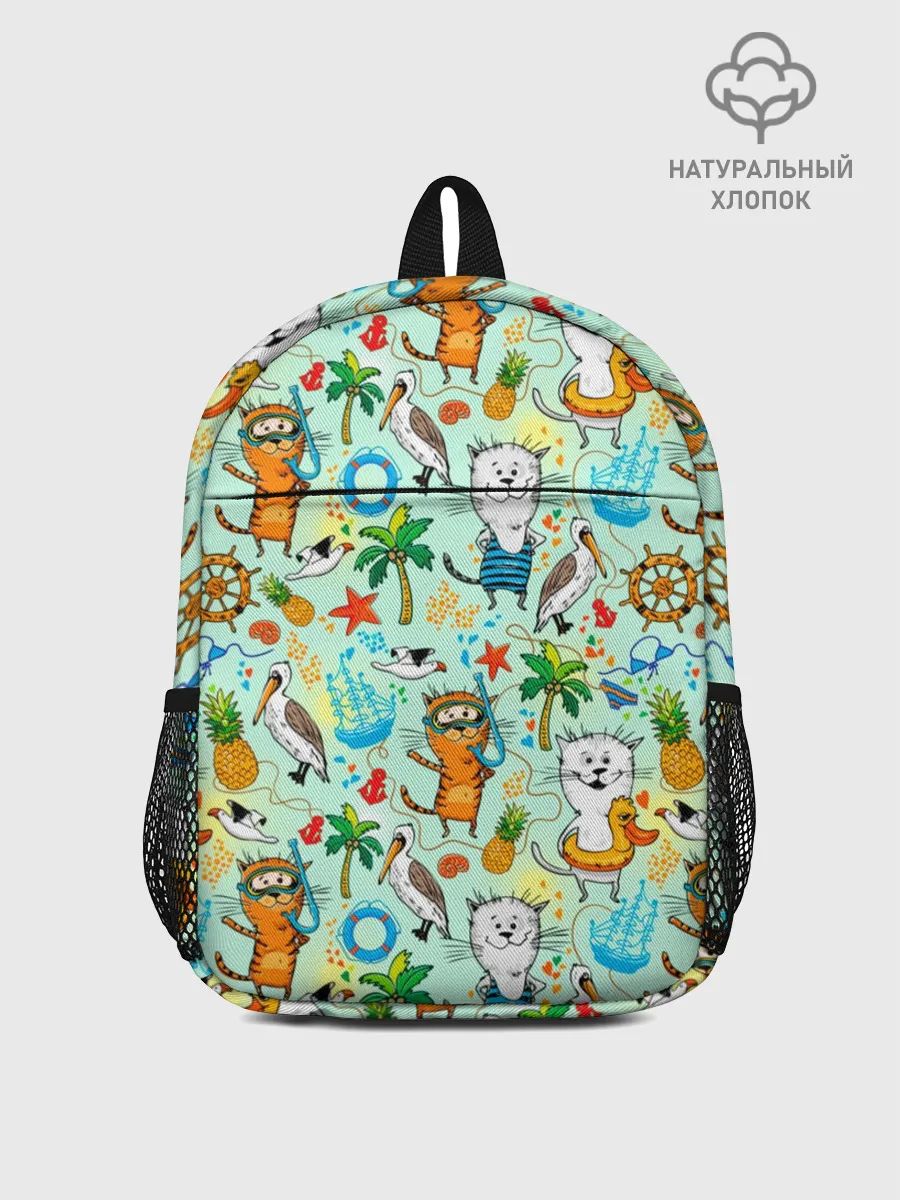 Рюкзак детский / Коты на отдыхе