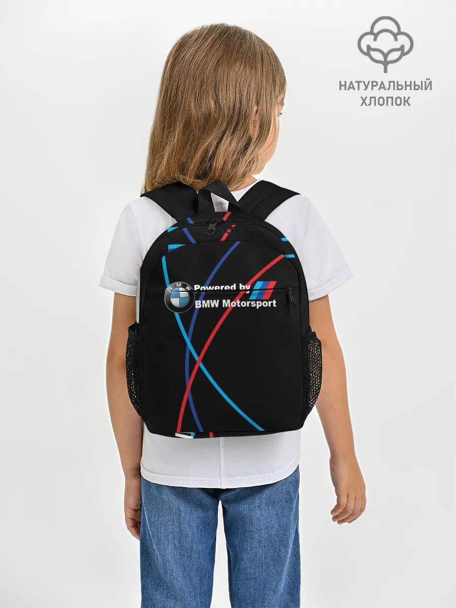 Рюкзак детский / Powered by BMW M